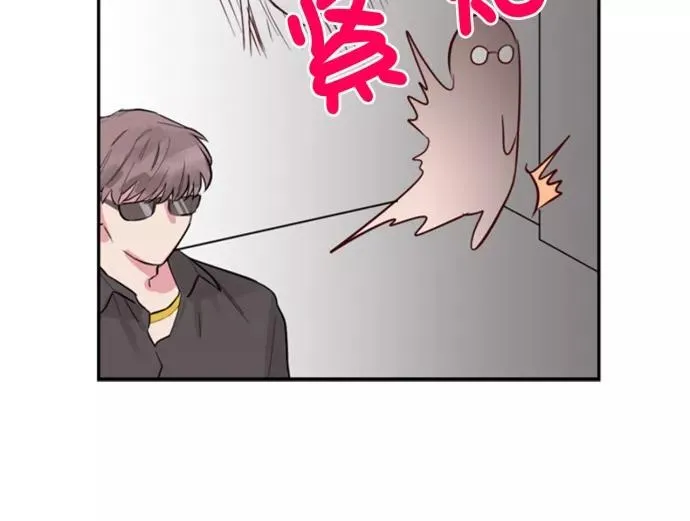 第5话 第14页