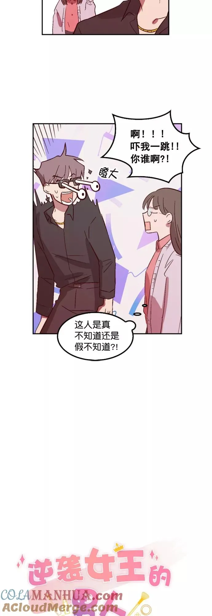 第5话 第19页