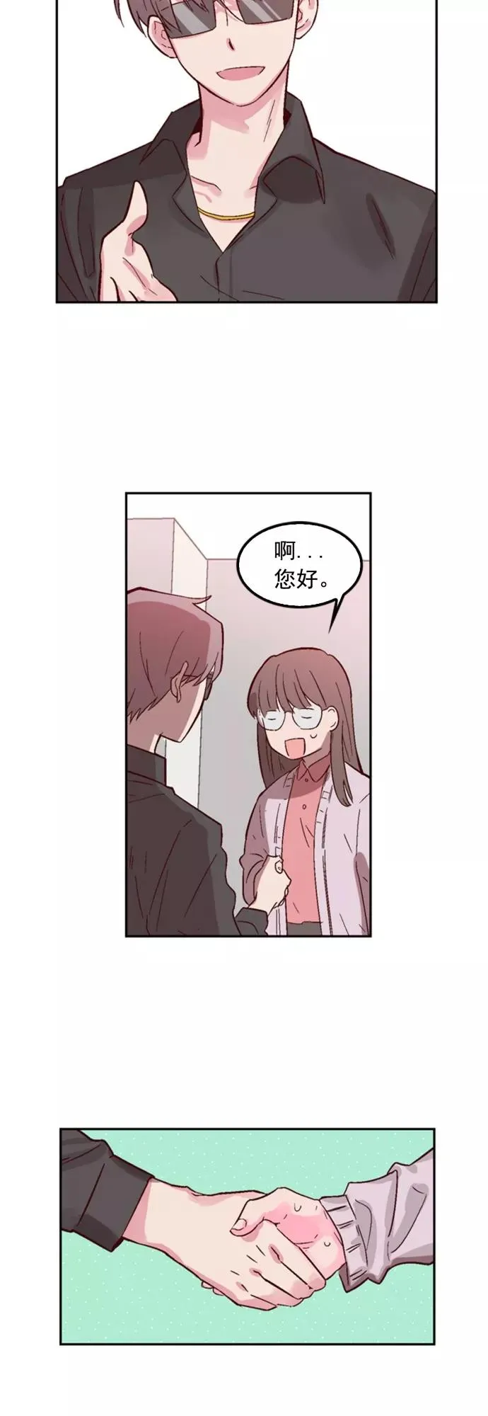 第5话 第21页