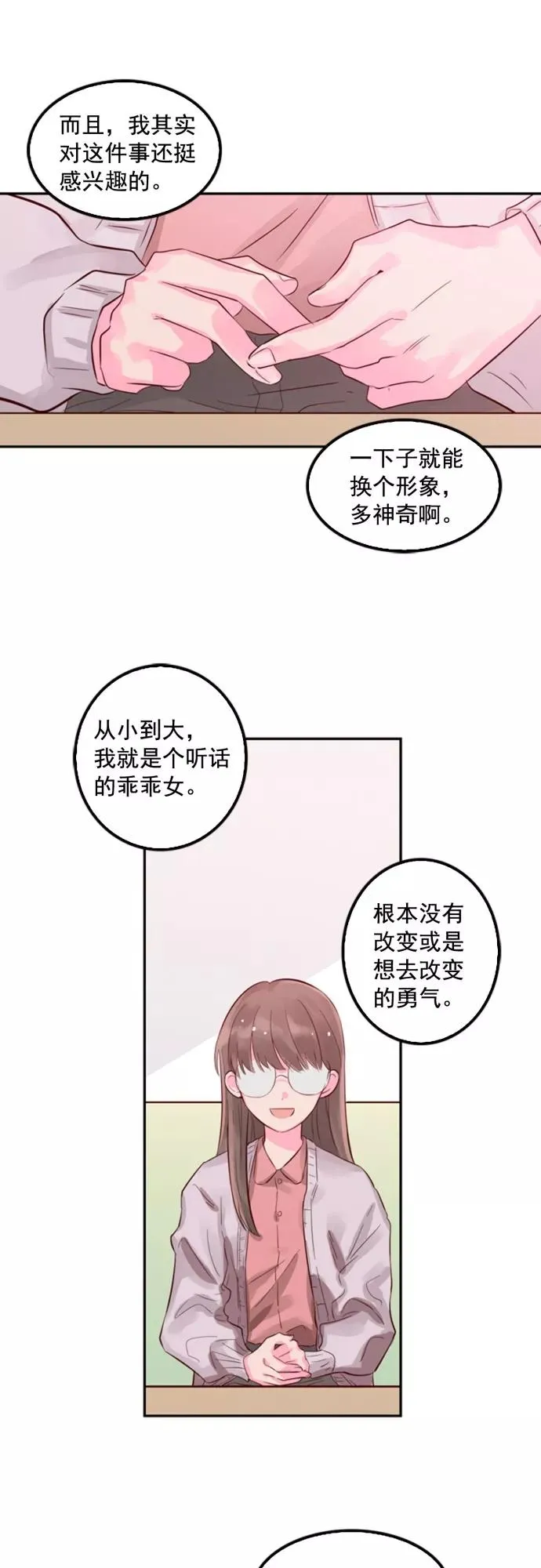 第5话 第29页