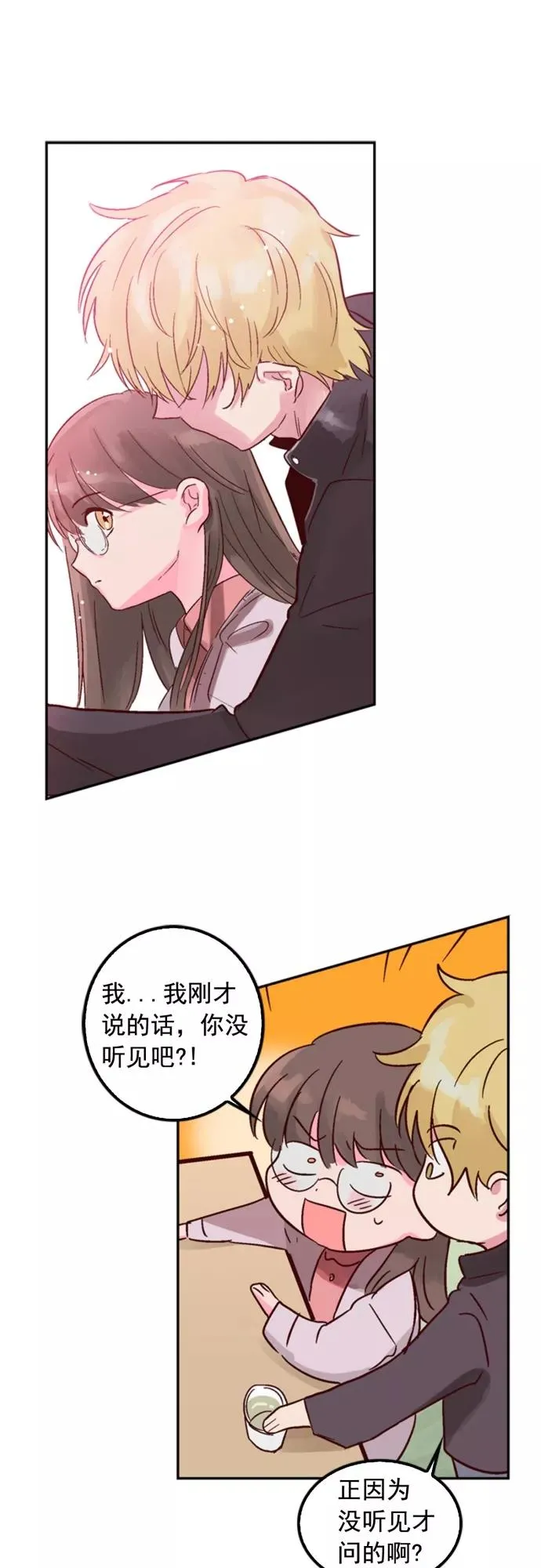 第5话 第32页