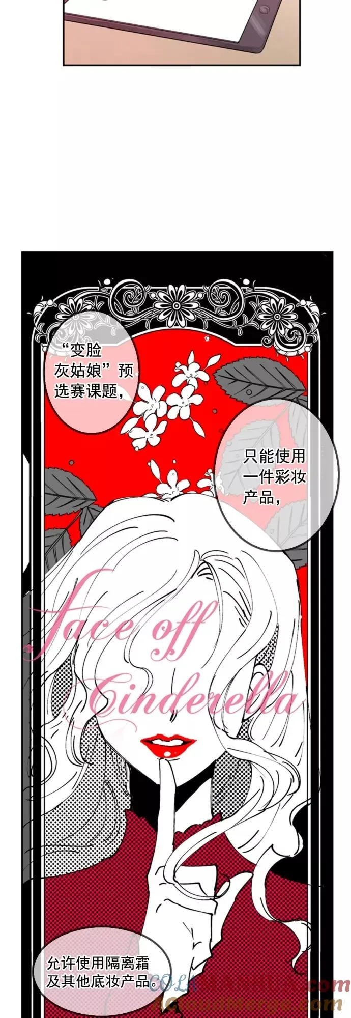 第5话 第34页