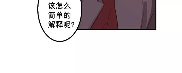 第5话 第36页