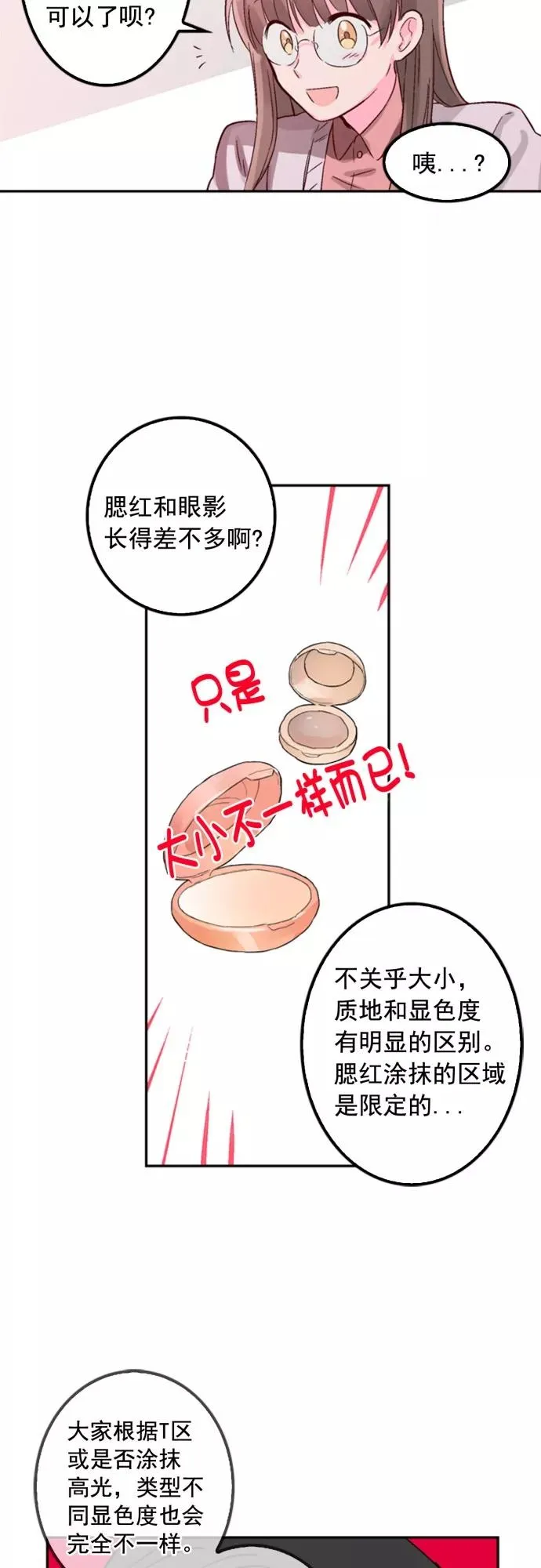 第5话 第39页