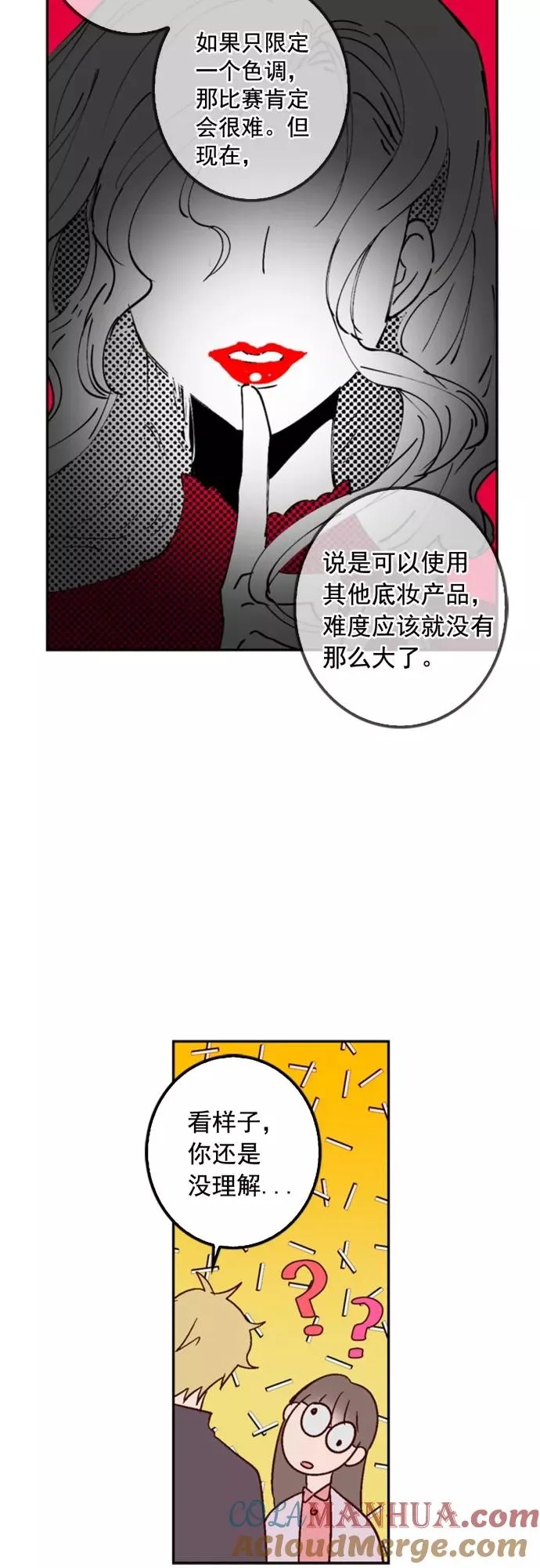 第5话 第40页