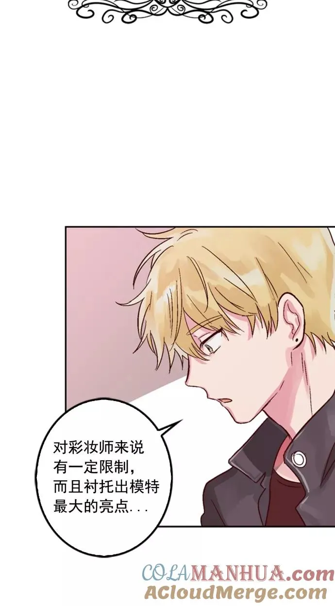 第5话 第43页