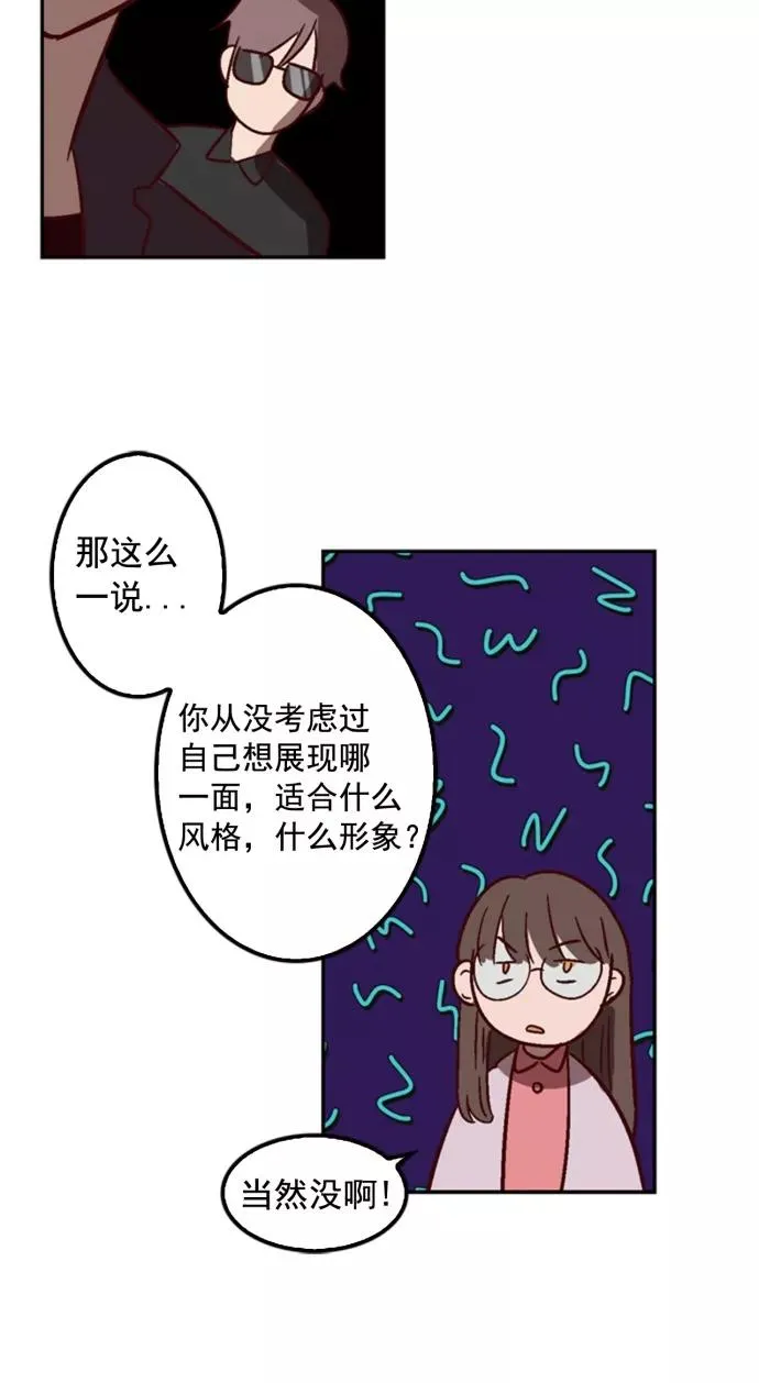 第5话 第47页