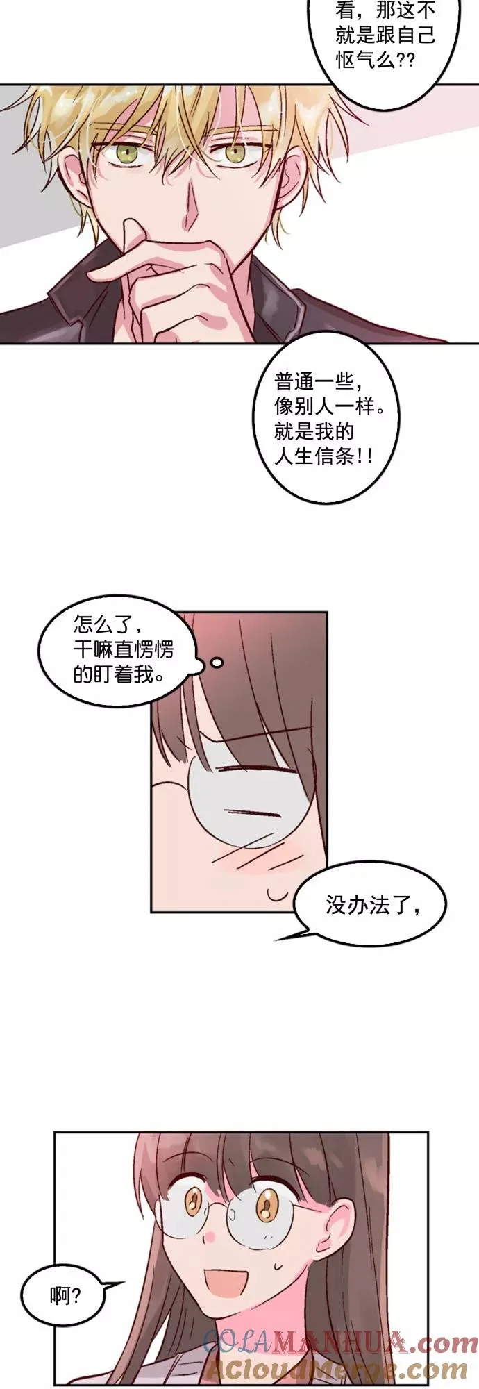 第5话 第49页