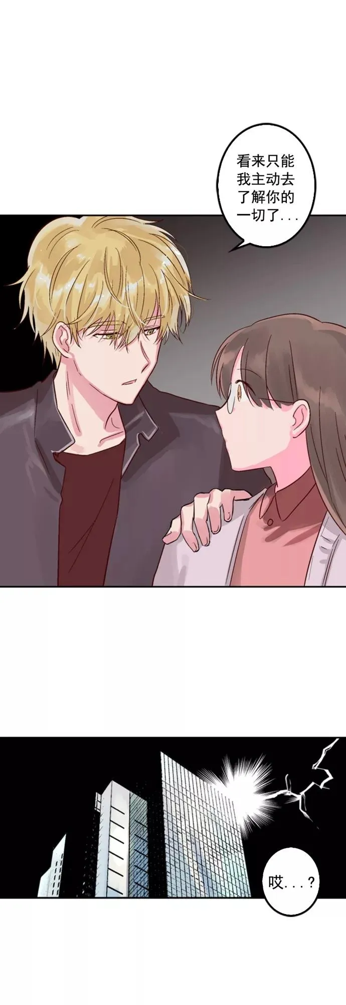 第5话 第50页