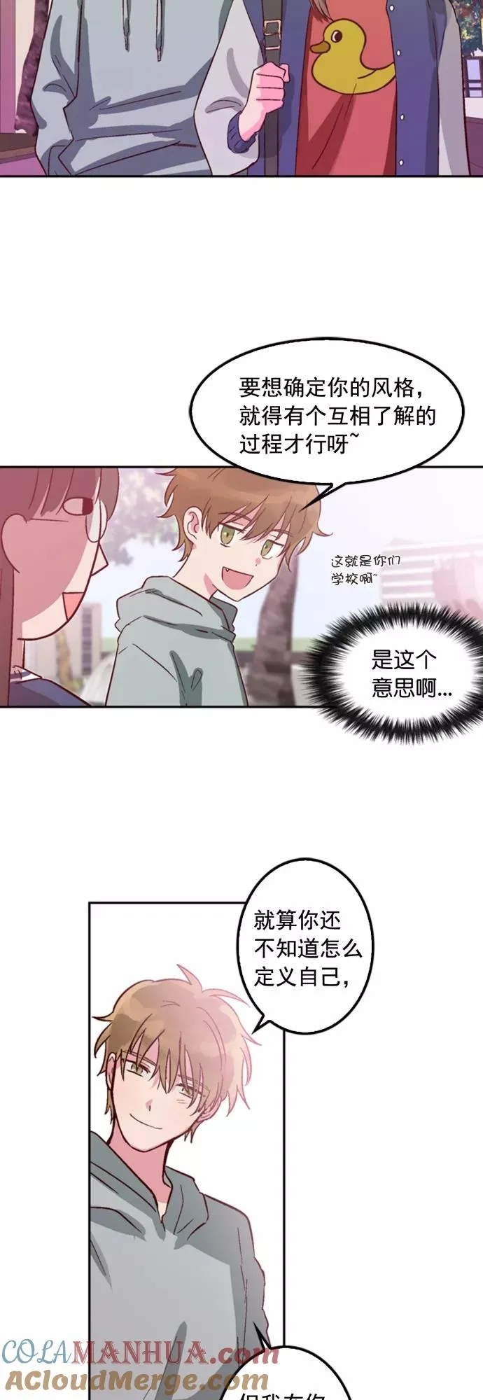 第6话 第15页