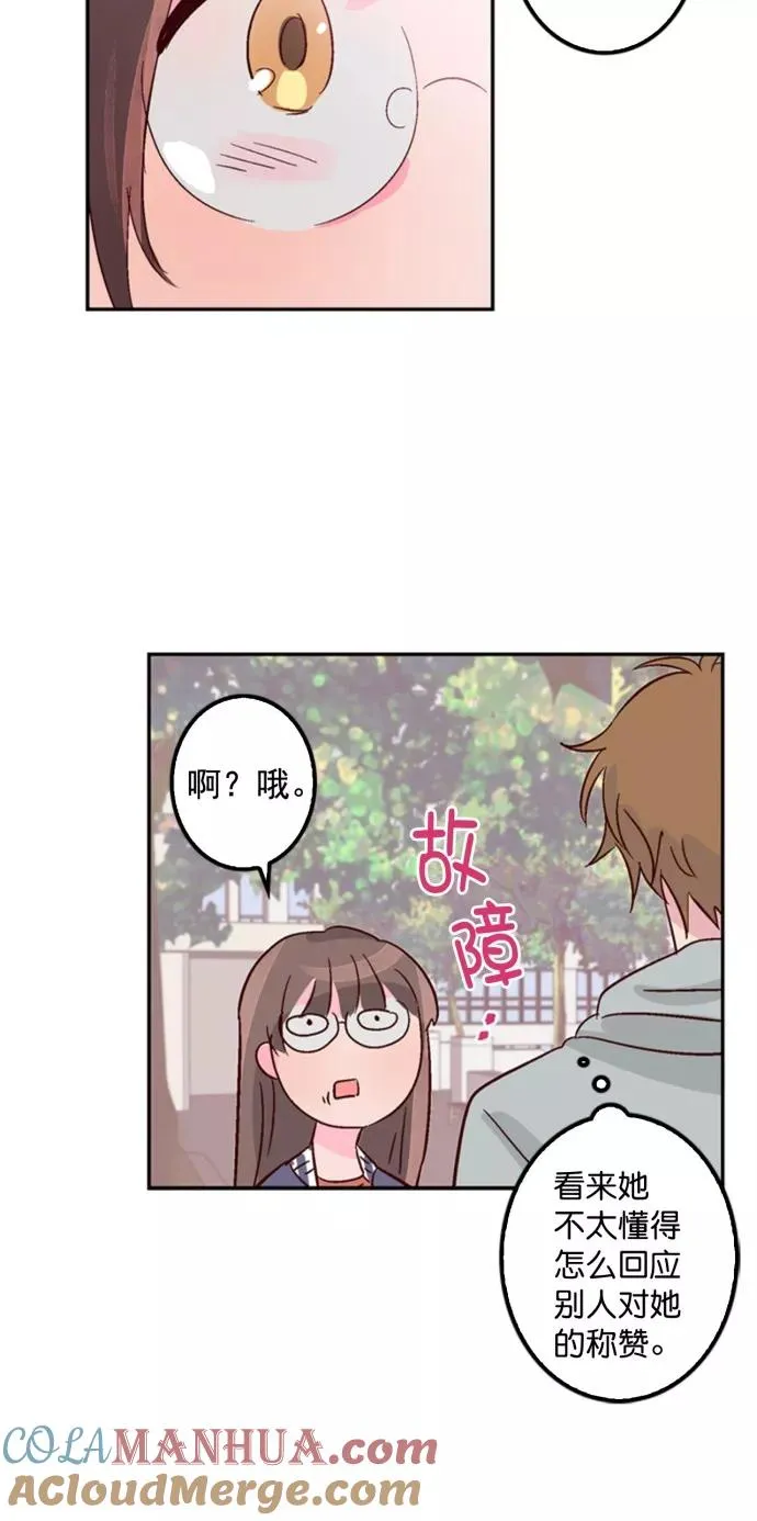 第6话 第17页
