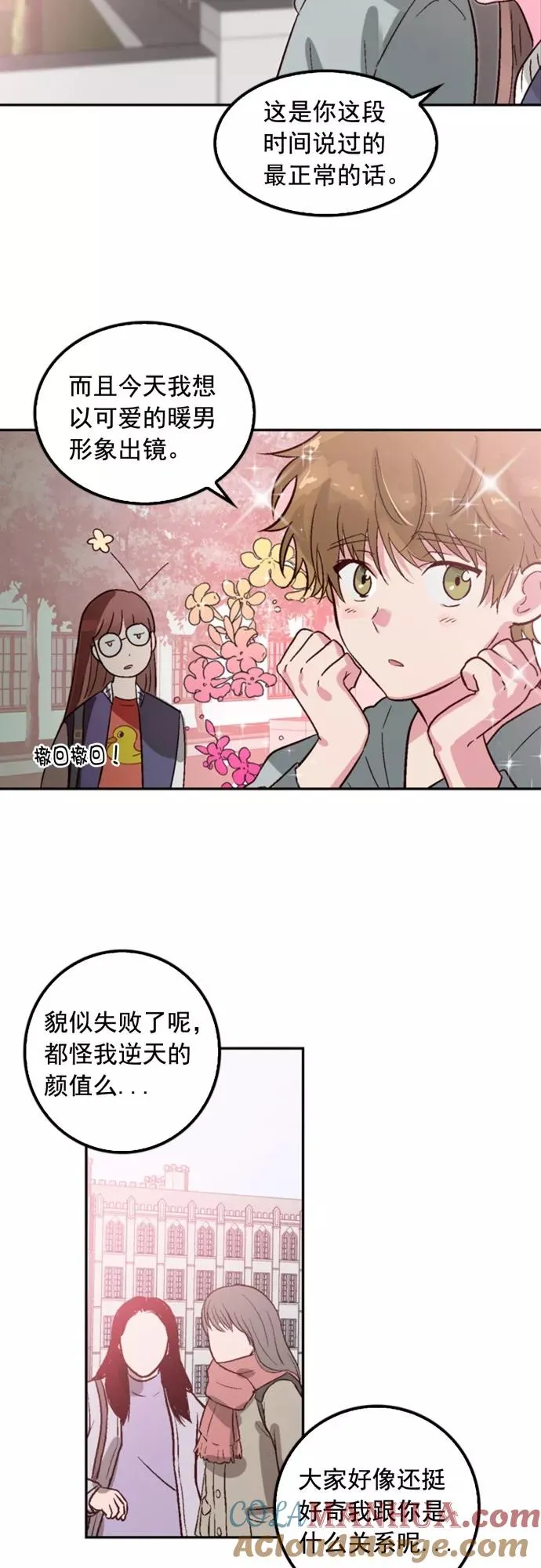 第6话 第19页