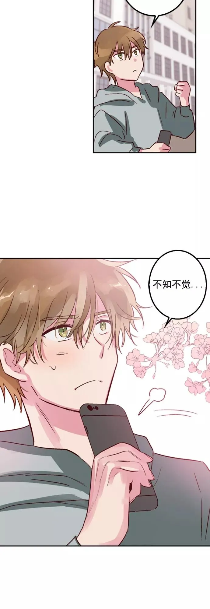第6话 第28页