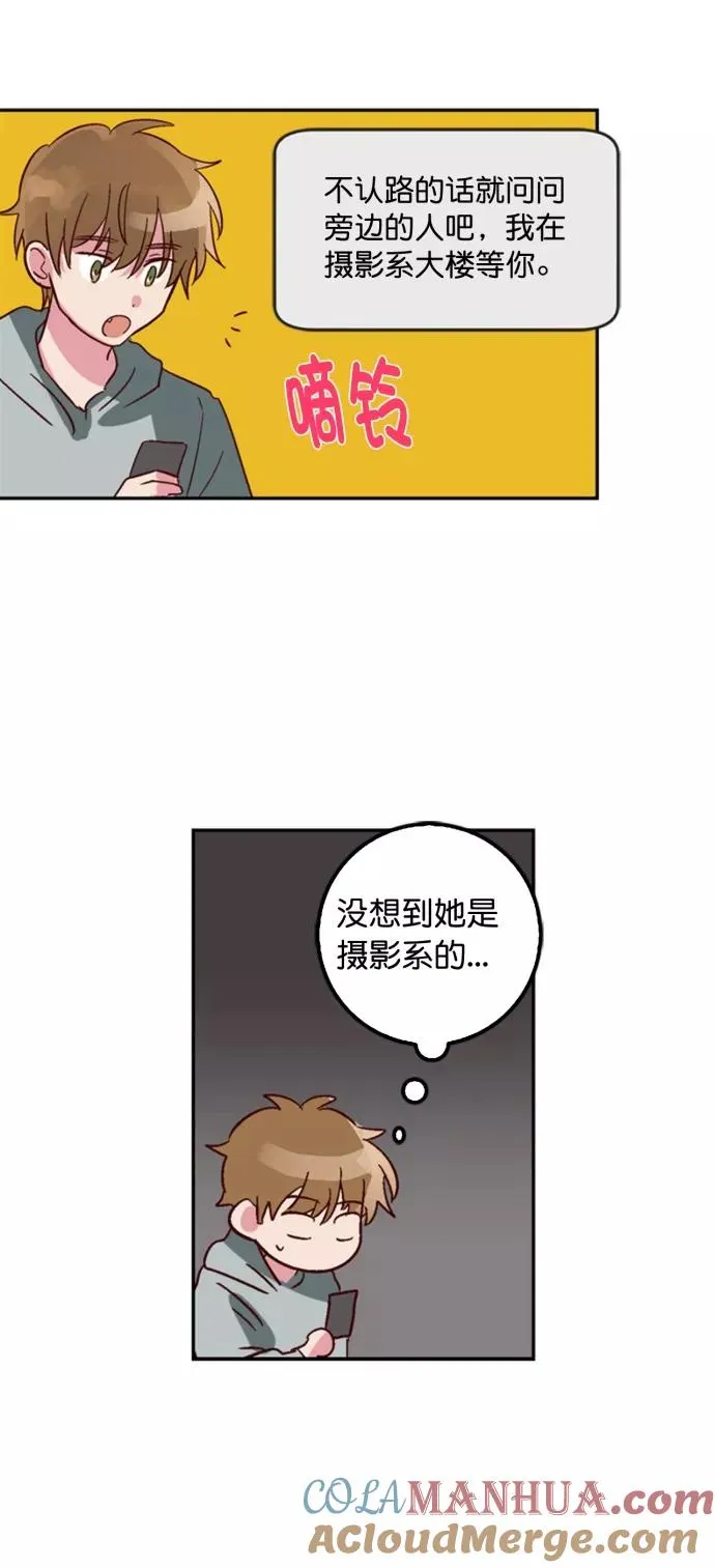 第6话 第29页