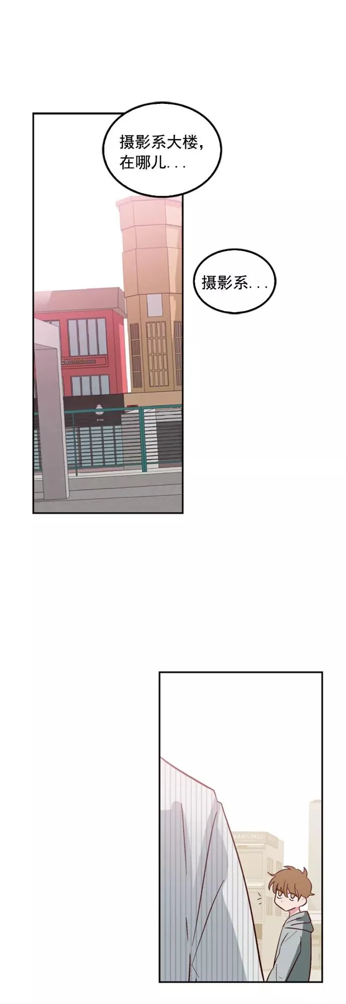 第6话 第30页