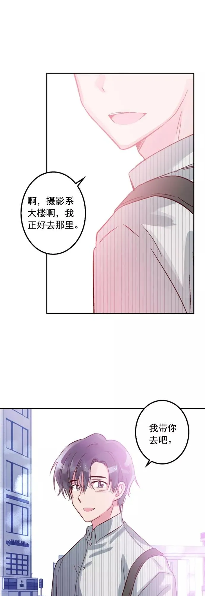 第6话 第32页