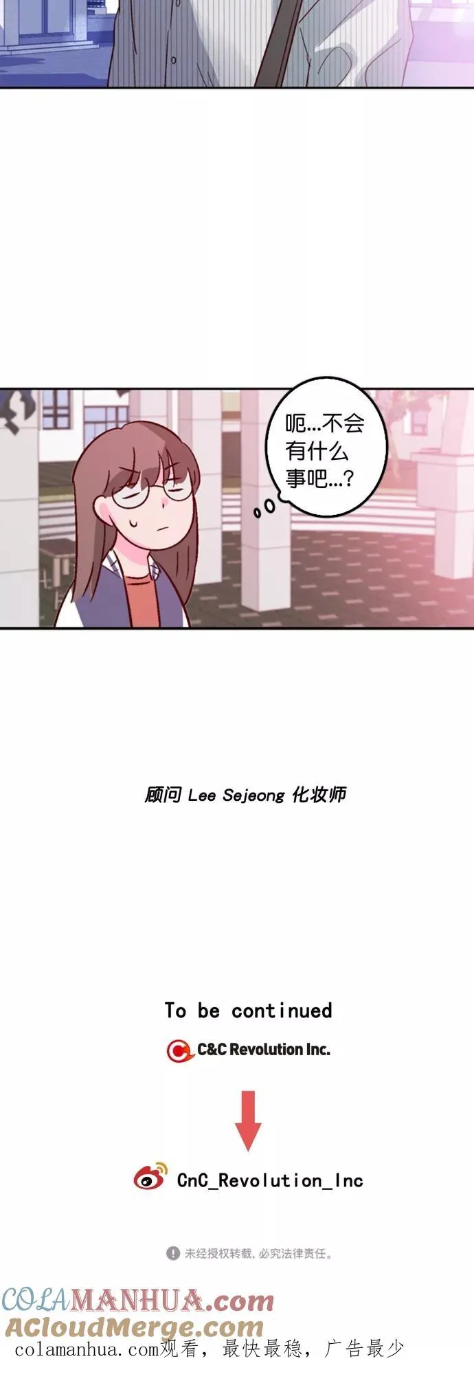 第6话 第33页