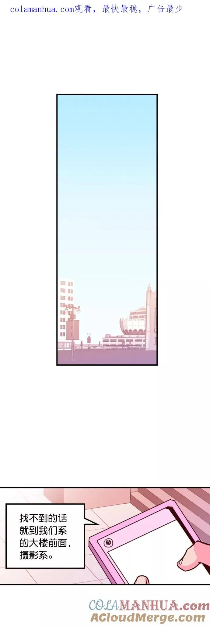 第7话 第1页