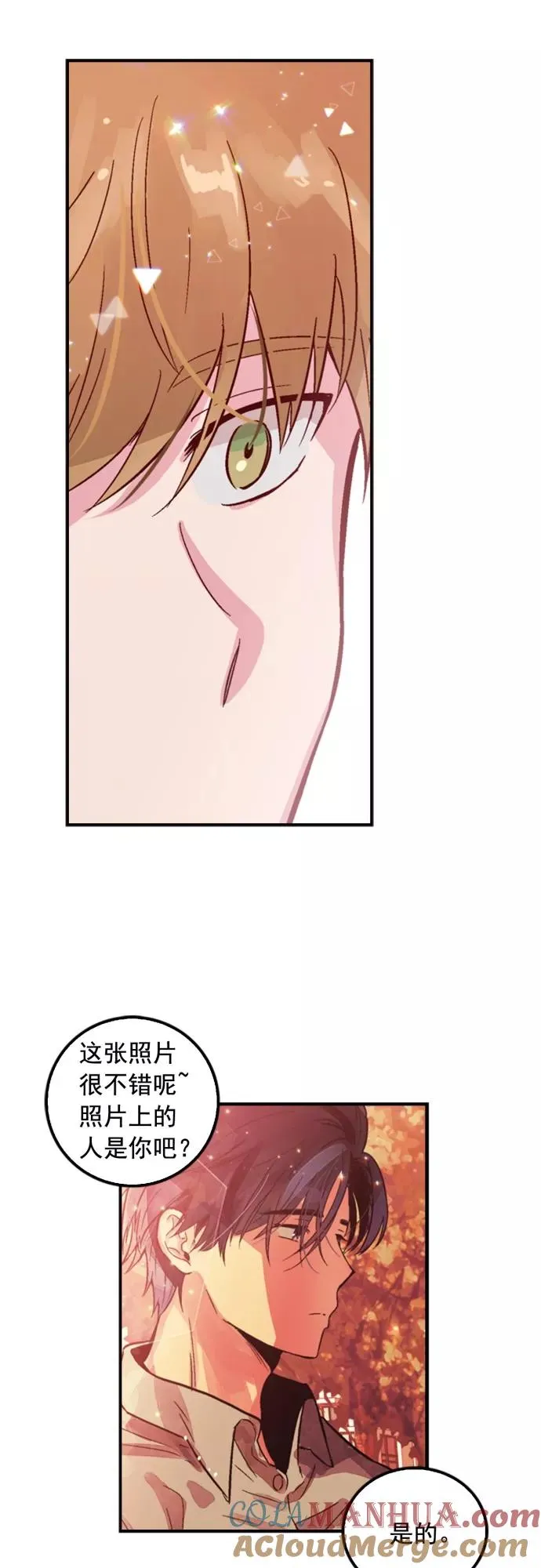 第7话 第21页