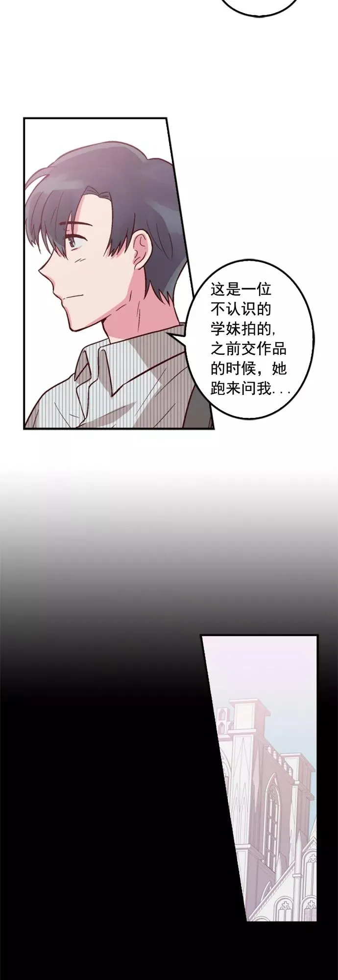 第7话 第22页