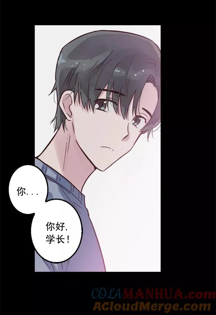第7话 第23页