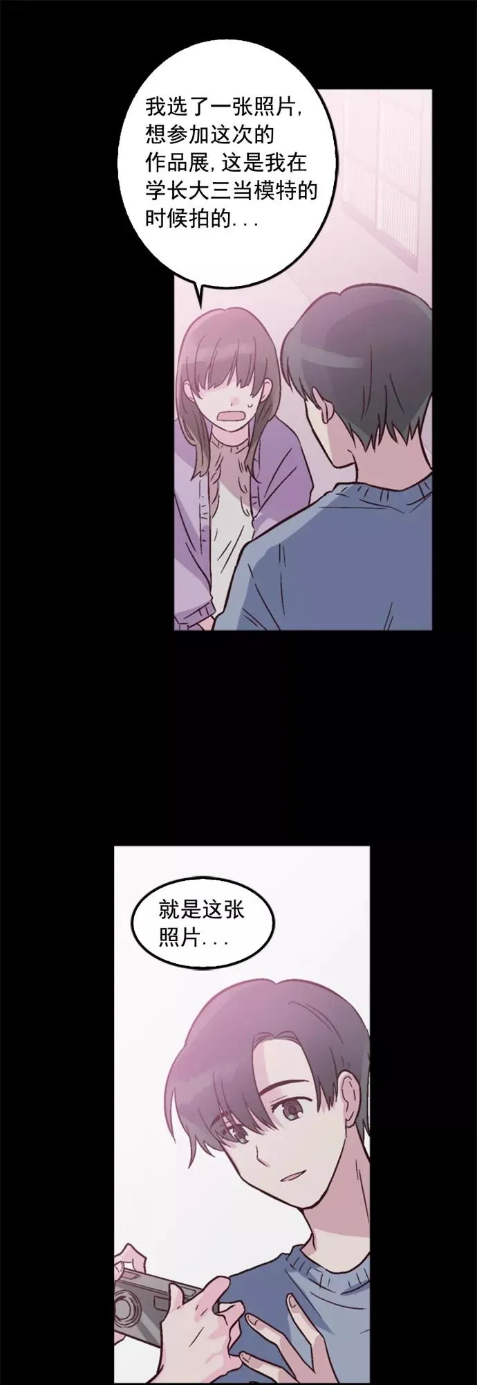 第7话 第24页