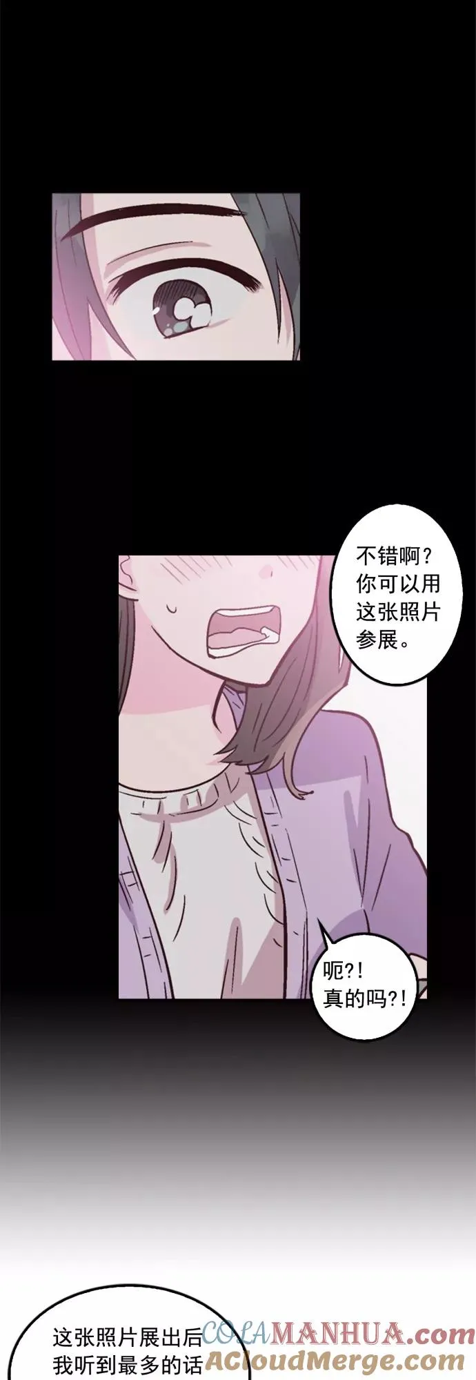 第7话 第25页