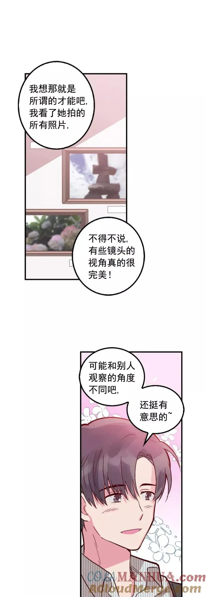 第7话 第27页