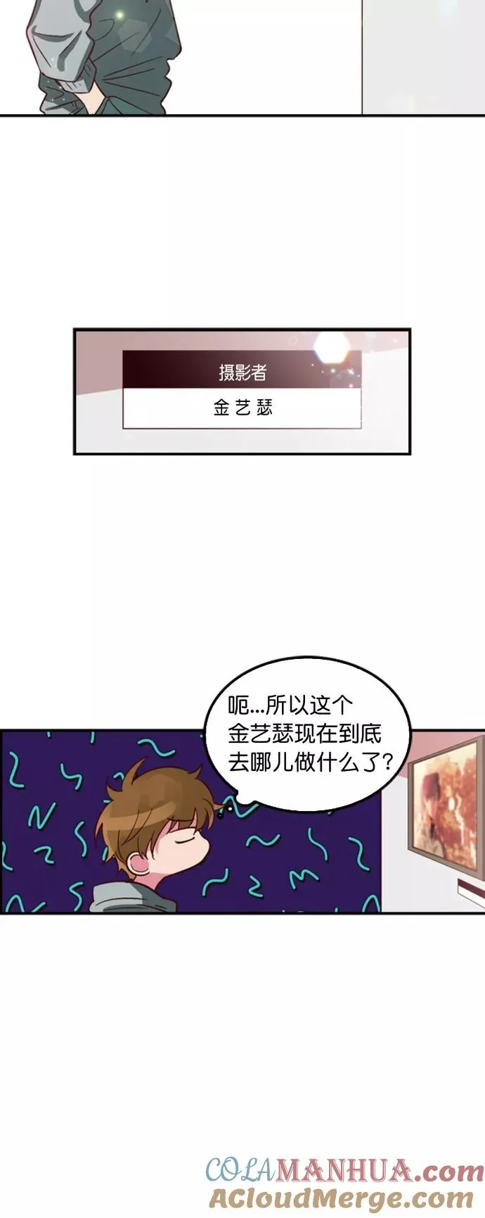 第7话 第29页