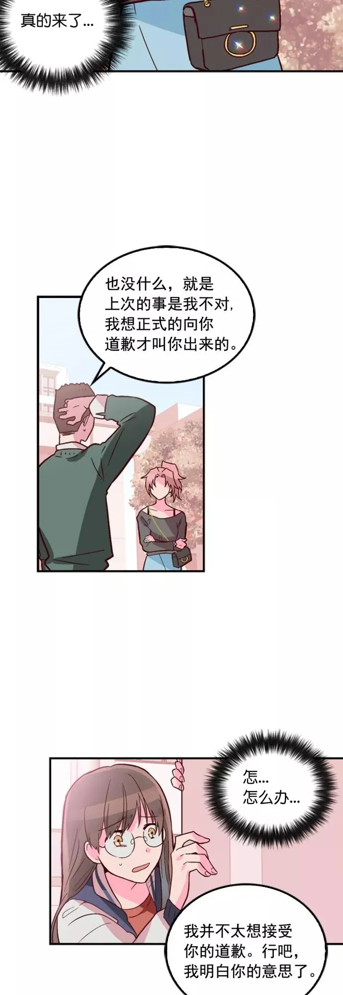 第7话 第36页