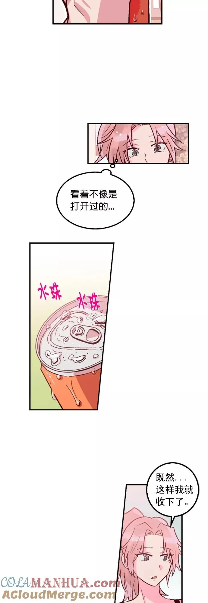 第7话 第39页