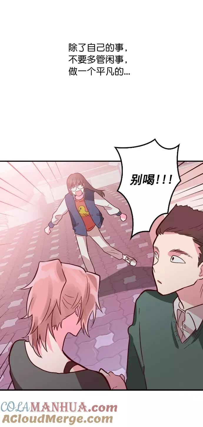 第7话 第41页