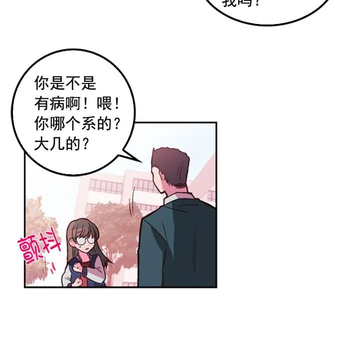 第8话 第4页
