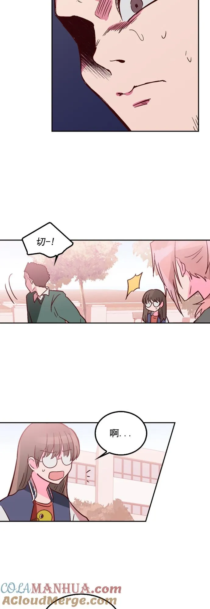 第8话 第17页