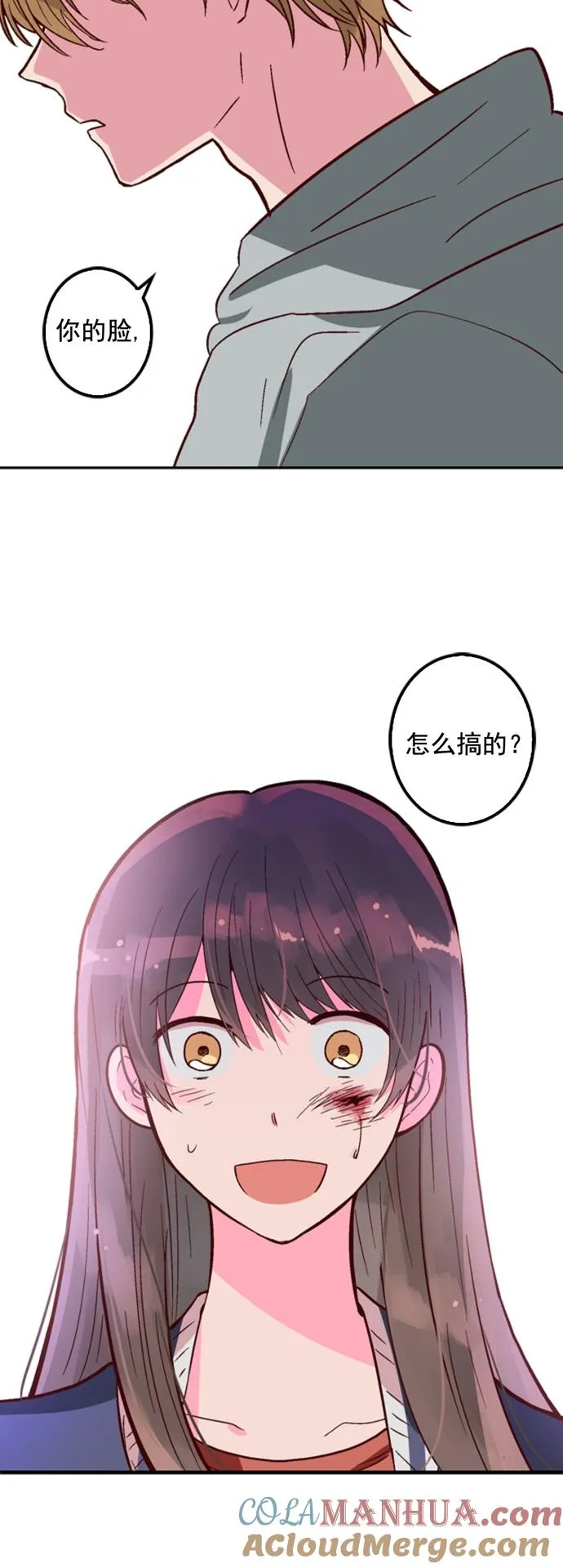 第8话 第31页