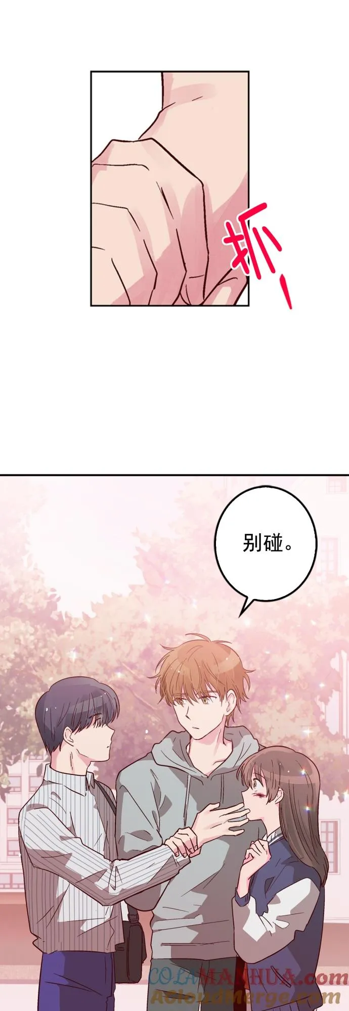 第8话 第35页