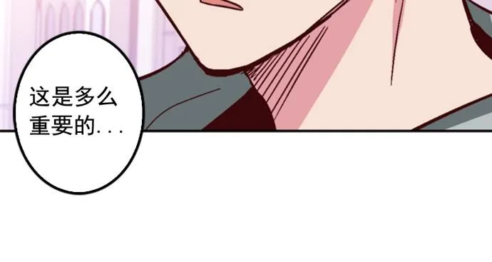 第8话 第38页