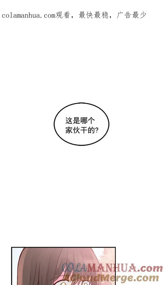 第9话 第1页