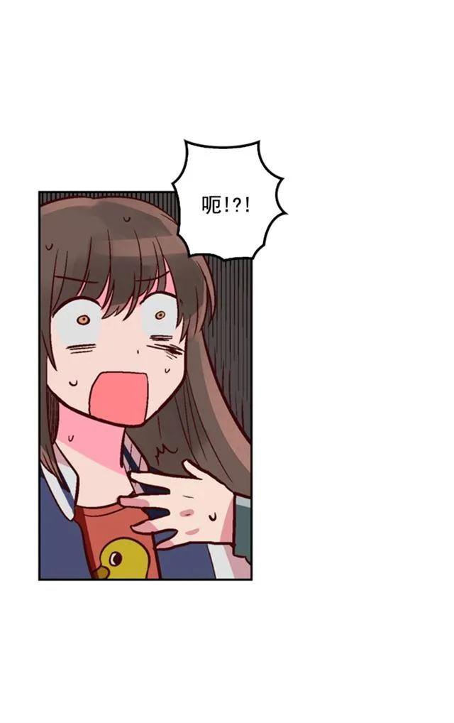 第9话 第3页