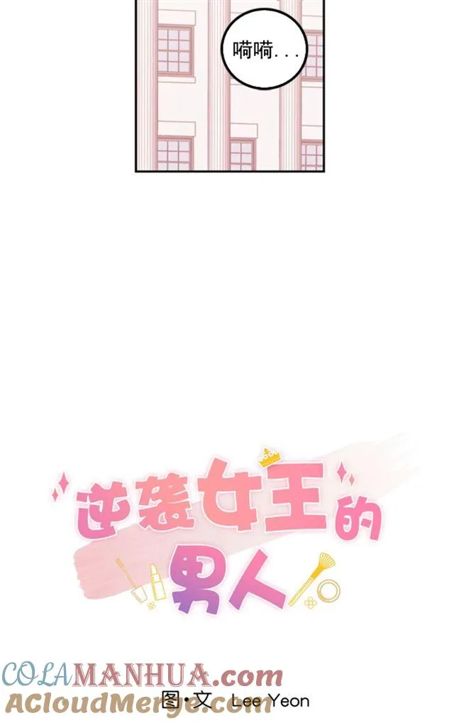 第9话 第10页