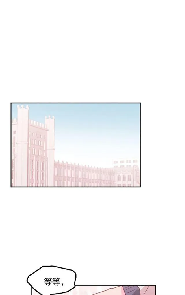第9话 第11页
