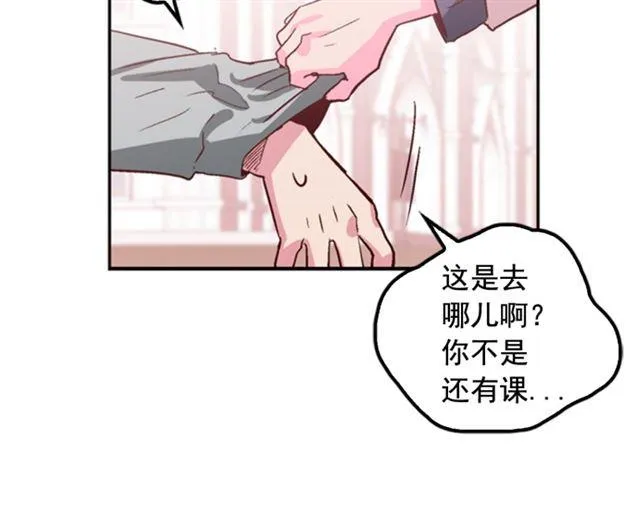 第9话 第12页