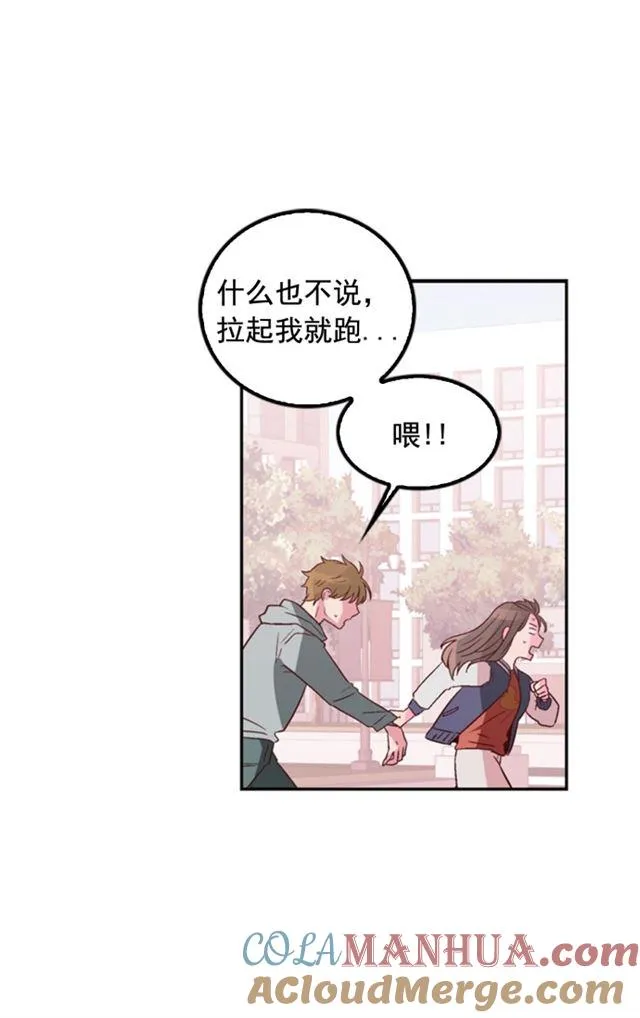 第9话 第13页
