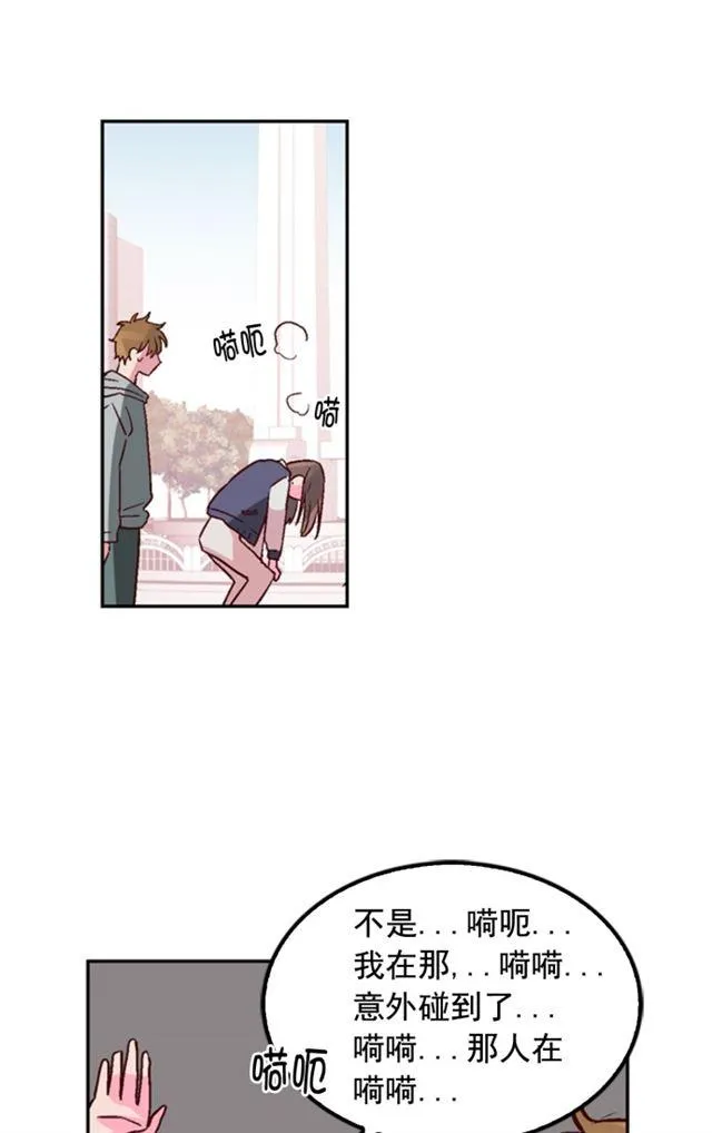 第9话 第14页