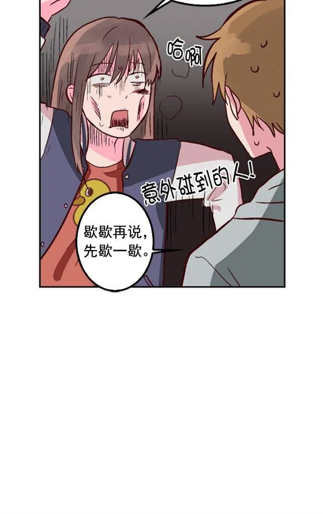 第9话 第15页