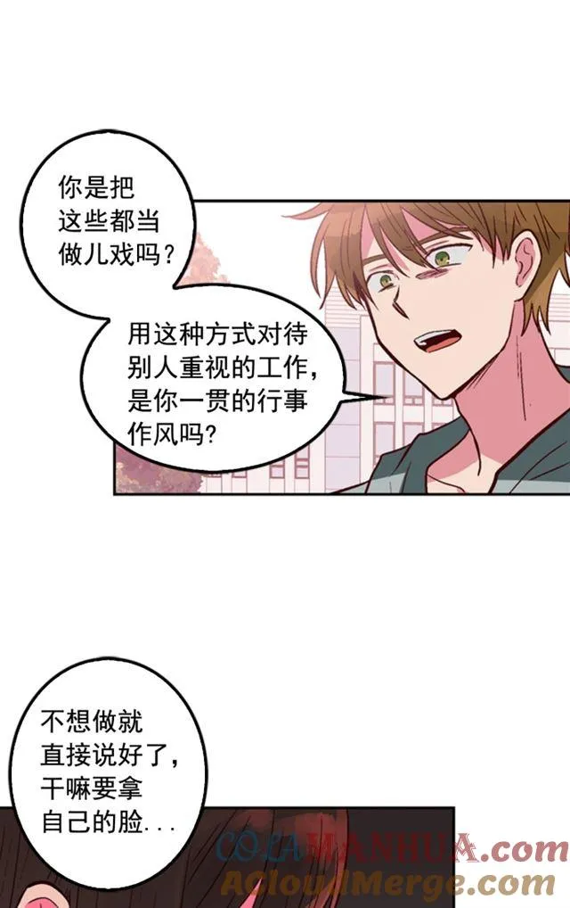 第9话 第25页