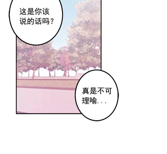 第9话 第29页
