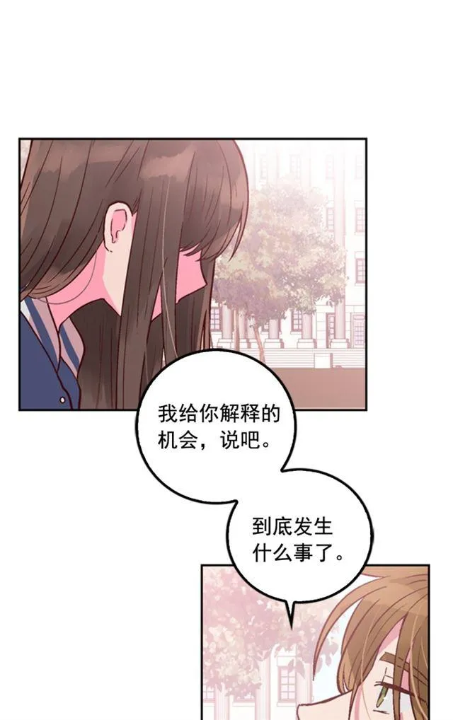 第9话 第35页