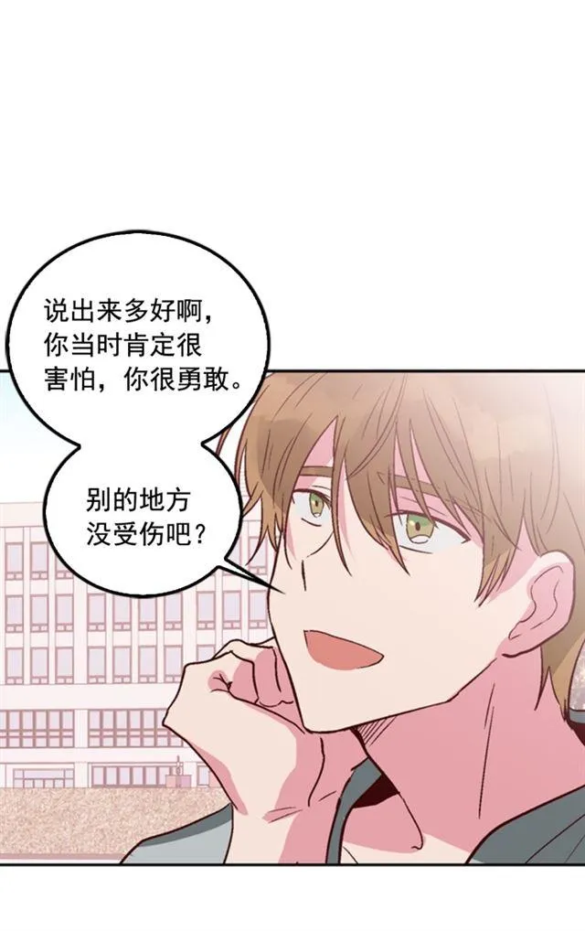 第9话 第41页