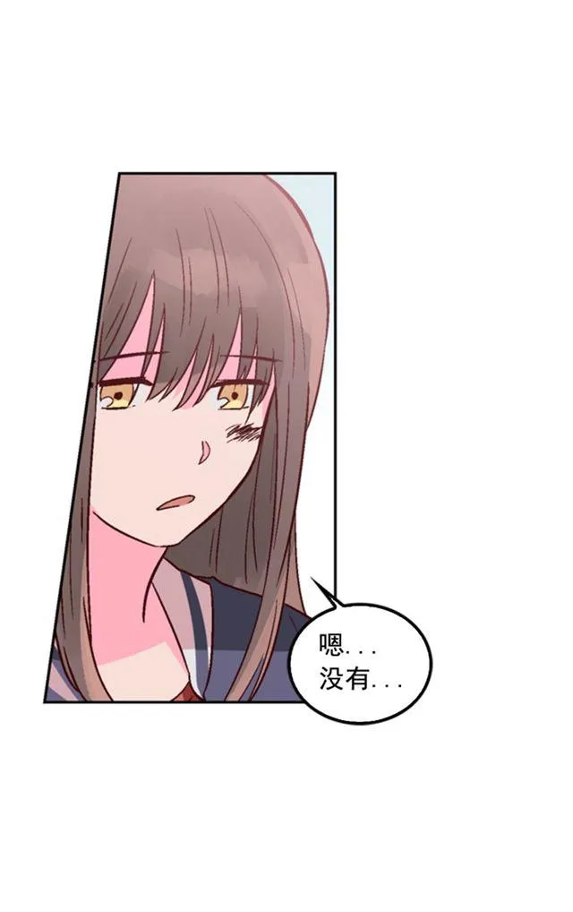 第9话 第42页